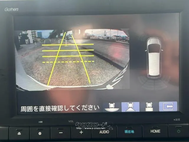 ホンダ ステップワゴン