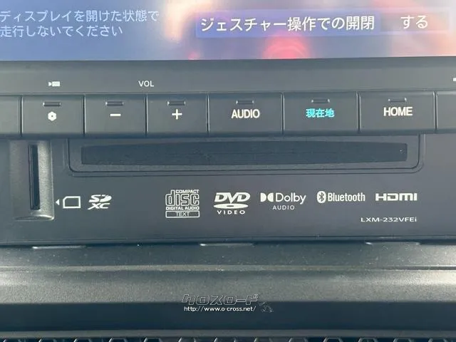 ホンダ ステップワゴン