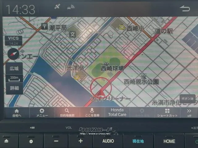 ホンダ ステップワゴン