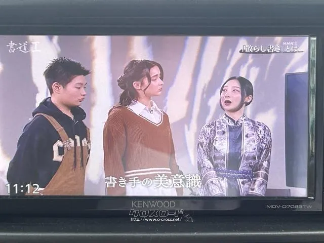 日産 NV100クリッパー