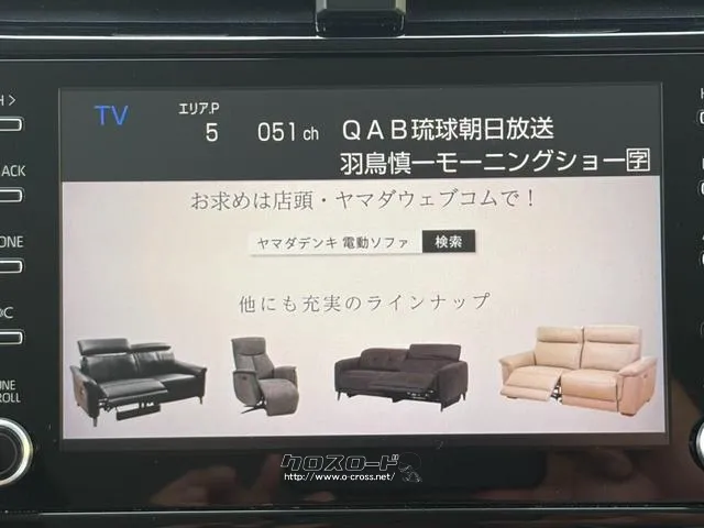 レンタアップ車徹底売り尽くしセール!ナビ・ETC・バックカメラ付で装備充実。愛車の買取査定、委託販売なども行ってます〜♪中古車買うなら西崎総合運動公園向かいのネクサスレンタカーへ。 トヨタ プリウス