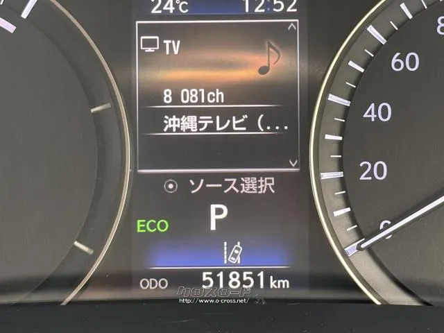 レンタアップ車徹底売り尽くしセール!ナビ・ETC・バックカメラ付で装備充実。愛車の買取査定、委託販売なども行ってます〜♪中古車買うなら西崎総合運動公園向かいのネクサスレンタカーへ。 レクサス RX