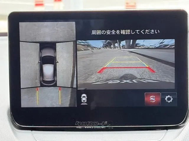 レンタアップ車徹底売り尽くしセール!ナビ・ETC・バックカメラ付で装備充実。愛車の買取査定、委託販売なども行ってます〜♪中古車買うなら西崎総合運動公園向かいのネクサスレンタカーへ。 マツダ MAZDA2
