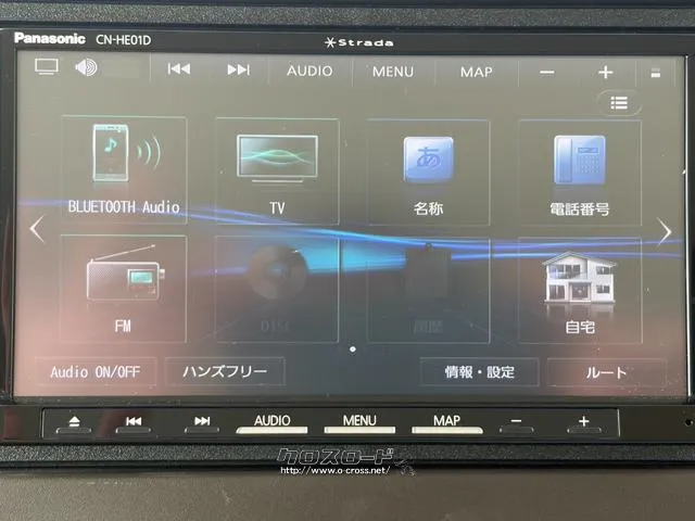 レンタアップ車徹底売り尽くしセール!ナビ・ETC・バックカメラ付で装備充実。愛車の買取査定、委託販売なども行ってます〜♪中古車買うなら西崎総合運動公園向かいのネクサスレンタカーへ。 ホンダ N-BOX