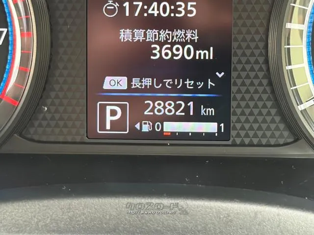 レンタアップ車徹底売り尽くしセール!ナビ・ETC・バックカメラ付で装備充実。愛車の買取査定、委託販売なども行ってます〜♪中古車買うなら西崎総合運動公園向かいのネクサスレンタカーへ。 日産 デイズ