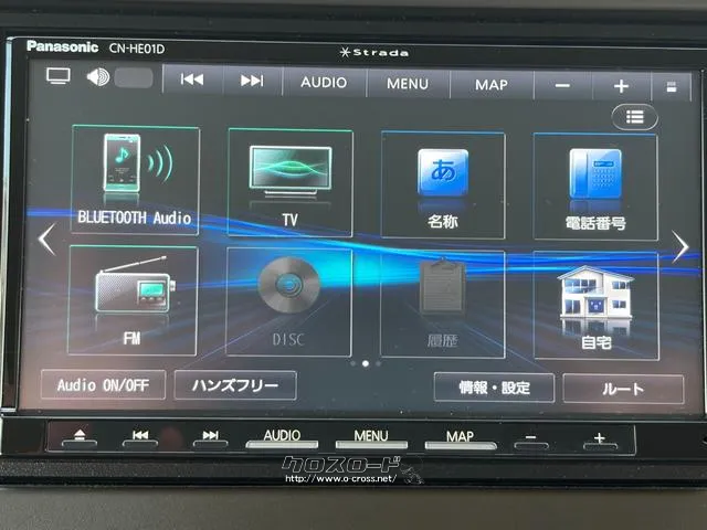 レンタアップ車徹底売り尽くしセール!ナビ・ETC・バックカメラ付で装備充実。愛車の買取査定、委託販売なども行ってます〜♪中古車買うなら西崎総合運動公園向かいのネクサスレンタカーへ。 ホンダ N-WGN