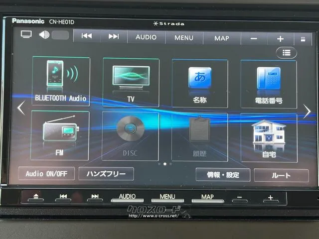レンタアップ車徹底売り尽くしセール!ナビ・ETC・バックカメラ付で装備充実。愛車の買取査定、委託販売なども行ってます〜♪中古車買うなら西崎総合運動公園向かいのネクサスレンタカーへ。 ホンダ N-WGN