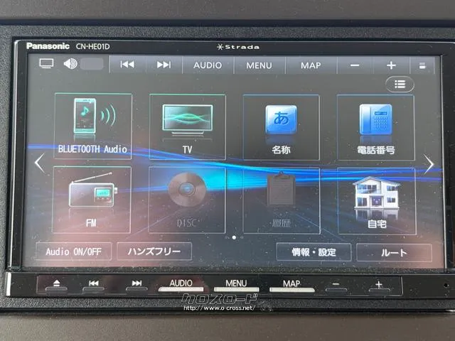 レンタアップ車徹底売り尽くしセール!ナビ・ETC・バックカメラ付で装備充実。愛車の買取査定、委託販売なども行ってます〜♪中古車買うなら西崎総合運動公園向かいのネクサスレンタカーへ。 ホンダ N-BOX