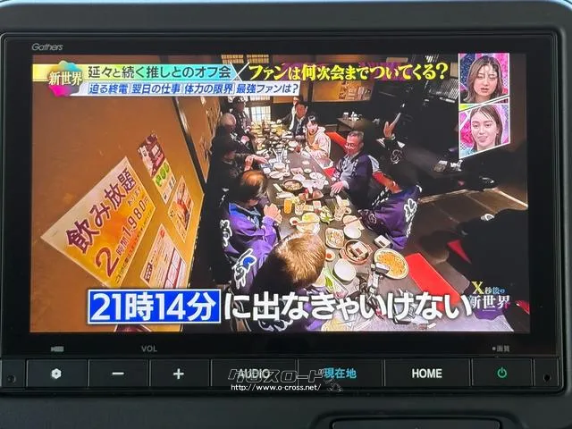 レンタアップ車徹底売り尽くしセール!ナビ・ETC・バックカメラ付で装備充実。愛車の買取査定、委託販売なども行ってます〜♪中古車買うなら西崎総合運動公園向かいのネクサスレンタカーへ。 ホンダ N-BOX