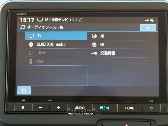 レンタアップ車徹底売り尽くしセール!ナビ・ETC・バックカメラ付で装備充実。愛車の買取査定、委託販売なども行ってます〜♪中古車買うなら西崎総合運動公園向かいのネクサスレンタカーへ。 ホンダ N-BOX