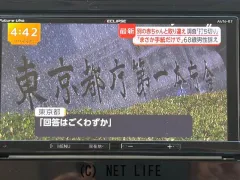 三菱 eKワゴン