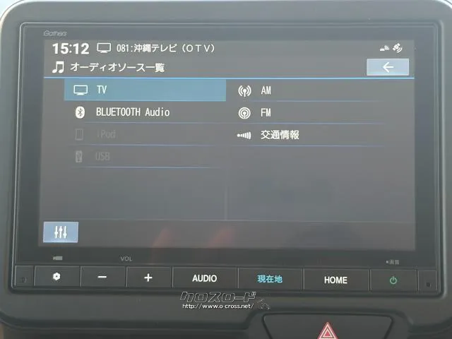 レンタアップ車徹底売り尽くしセール!ナビ・ETC・バックカメラ付で装備充実。愛車の買取査定、委託販売なども行ってます〜♪中古車買うなら西崎総合運動公園向かいのネクサスレンタカーへ。 ホンダ N-BOX