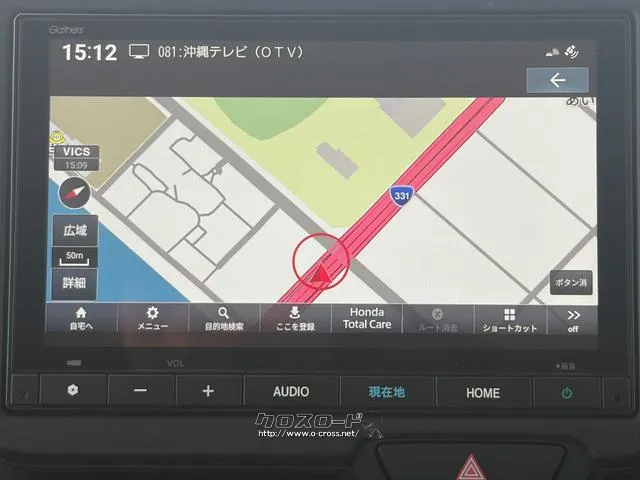レンタアップ車徹底売り尽くしセール!ナビ・ETC・バックカメラ付で装備充実。愛車の買取査定、委託販売なども行ってます〜♪中古車買うなら西崎総合運動公園向かいのネクサスレンタカーへ。 ホンダ N-BOX