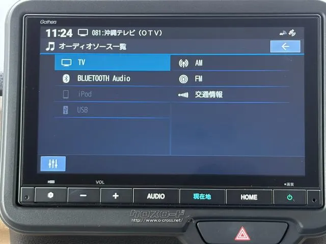 レンタアップ車徹底売り尽くしセール!ナビ・ETC・バックカメラ付で装備充実。愛車の買取査定、委託販売なども行ってます〜♪中古車買うなら西崎総合運動公園向かいのネクサスレンタカーへ。 ホンダ N-BOX
