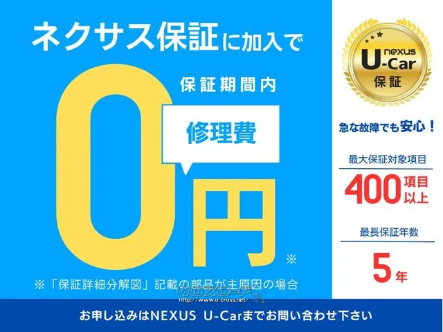 レンタアップ車徹底売り尽くしセール!ナビ・ETC・バックカメラ付で装備充実。愛車の買取査定、委託販売なども行ってます〜♪中古車買うなら西崎総合運動公園向かいのネクサスレンタカーへ。 トヨタ ノア