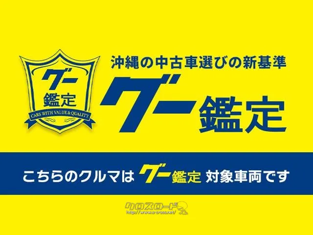 レンタアップ車徹底売り尽くしセール!ナビ・ETC・バックカメラ付で装備充実。愛車の買取査定、委託販売なども行ってます〜♪中古車買うなら西崎総合運動公園向かいのネクサスレンタカーへ。 トヨタ ノア