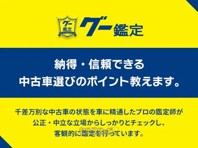 レンタアップ車徹底売り尽くしセール!ナビ・ETC・バックカメラ付で装備充実。愛車の買取査定、委託販売なども行ってます〜♪中古車買うなら西崎総合運動公園向かいのネクサスレンタカーへ。 トヨタ ノア