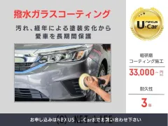 トヨタ ノア