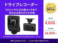 トヨタ ノア