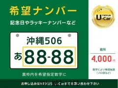 トヨタ ノア