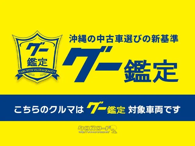 レンタアップ車徹底売り尽くしセール!ナビ・ETC・バックカメラ付で装備充実。愛車の買取査定、委託販売なども行ってます〜♪中古車買うなら西崎総合運動公園向かいのネクサスレンタカーへ。 ホンダ N-WGN