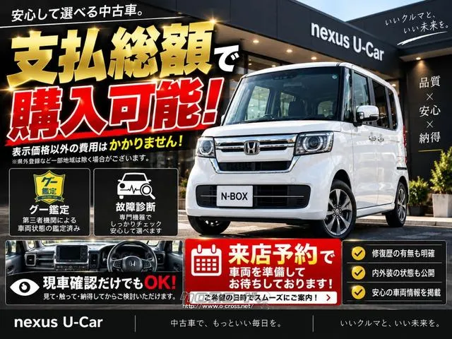 レンタアップ車徹底売り尽くしセール!ナビ・ETC・バックカメラ付で装備充実。愛車の買取査定、委託販売なども行ってます〜♪中古車買うなら西崎総合運動公園向かいのネクサスレンタカーへ。 トヨタ ノア