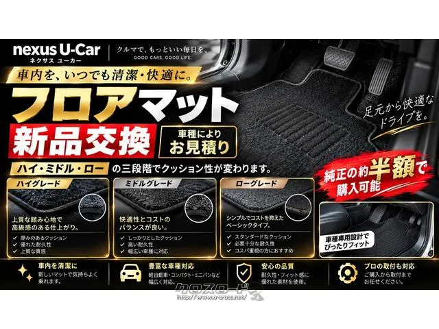 レンタアップ車徹底売り尽くしセール!ナビ・ETC・バックカメラ付で装備充実。愛車の買取査定、委託販売なども行ってます〜♪中古車買うなら西崎総合運動公園向かいのネクサスレンタカーへ。 ホンダ N-BOX