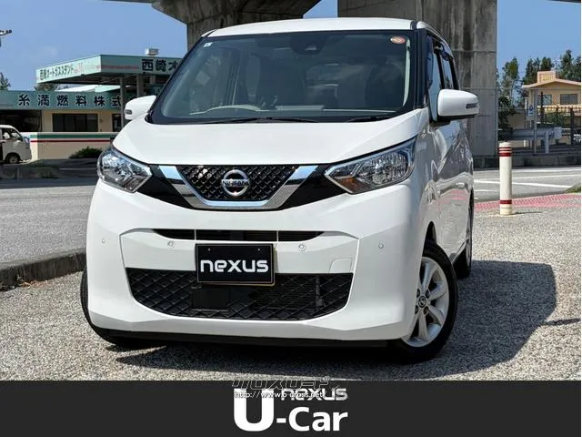 決算セール開催中!欲しかった一台をお得に 中古車探しならネクサスへ!下取査定・委託販売等も行っております。 日産 デイズ