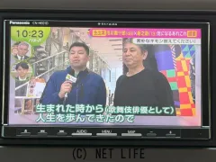 ホンダ N-WGN