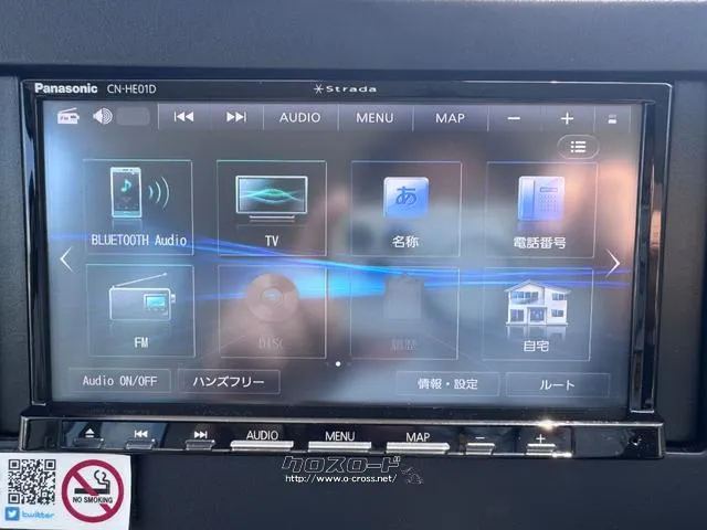 レンタアップ車徹底売り尽くしセール!ナビ・ETC・バックカメラ付で装備充実。愛車の買取査定、委託販売なども行ってます〜♪中古車買うなら西崎総合運動公園向かいのネクサスレンタカーへ。 日産 ルークス