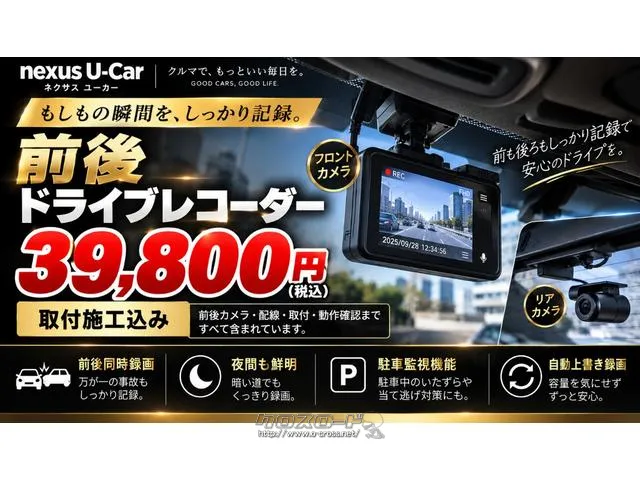 レンタアップ車徹底売り尽くしセール!ナビ・ETC・バックカメラ付で装備充実。愛車の買取査定、委託販売なども行ってます〜♪中古車買うなら西崎総合運動公園向かいのネクサスレンタカーへ。 日産 ルークス