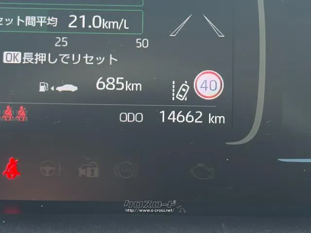 レンタアップ車徹底売り尽くしセール!ナビ・ETC・バックカメラ付で装備充実。愛車の買取査定、委託販売なども行ってます〜♪中古車買うなら西崎総合運動公園向かいのネクサスレンタカーへ。 トヨタ アクア