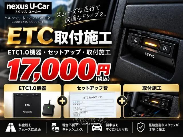 レンタアップ車徹底売り尽くしセール!ナビ・ETC・バックカメラ付で装備充実。愛車の買取査定、委託販売なども行ってます〜♪中古車買うなら西崎総合運動公園向かいのネクサスレンタカーへ。 トヨタ アクア