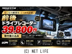 トヨタ アクア
