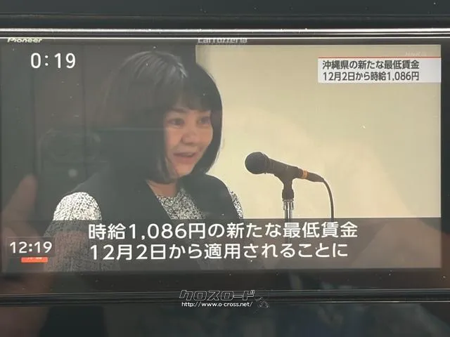 レンタアップ車徹底売り尽くしセール!ナビ・ETC・バックカメラ付で装備充実。愛車の買取査定、委託販売なども行ってます〜♪中古車買うなら西崎総合運動公園向かいのネクサスレンタカーへ。 日産 ノート