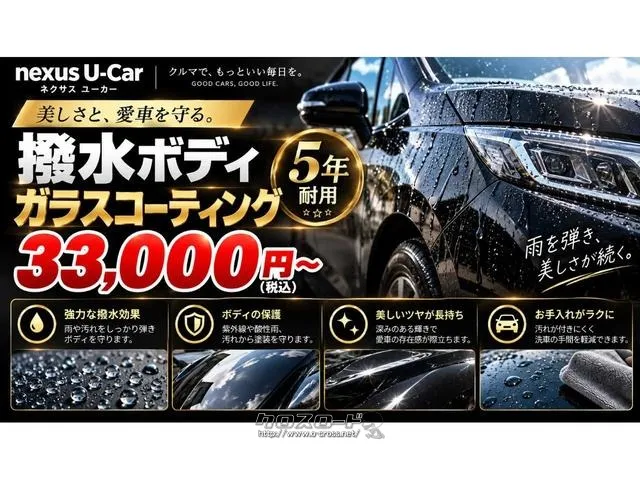 マツダ MAZDA2