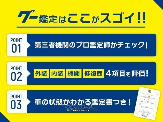 マツダ MAZDA2