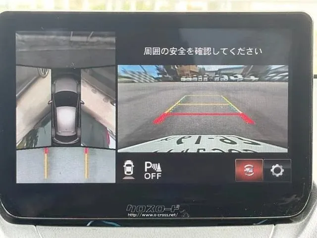 マツダ MAZDA2
