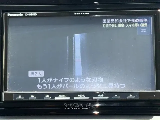 ホンダ フィット