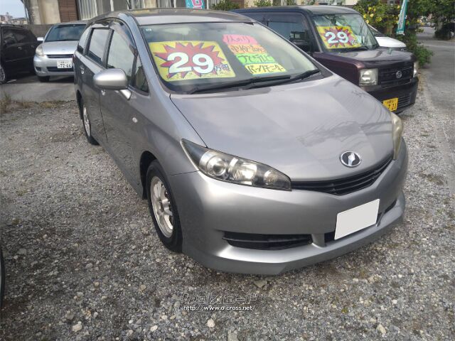 トヨタ ウィッシュ