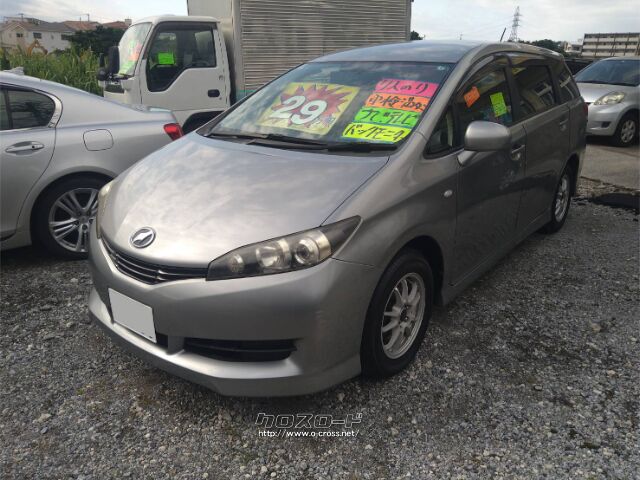 トヨタ ウィッシュ