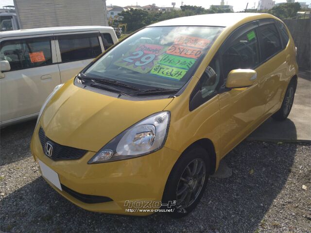 ホンダ フィット・2010(H22)年式・プレミアムイエロー・パール・1300cc 