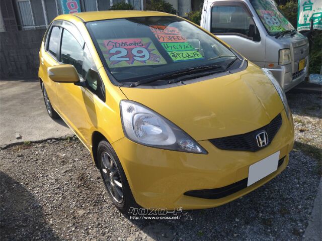 ホンダ フィット・2010(H22)年式・プレミアムイエロー・パール・1300cc 