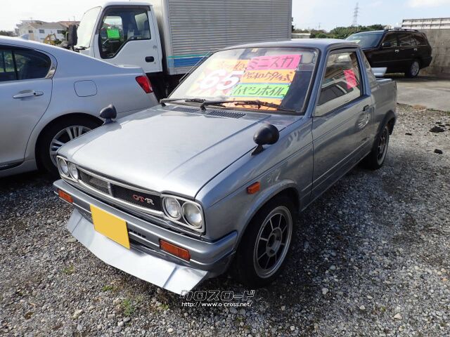 スズキ マイティボーイ ミニスカ・1984(S59)年式・シルバー・540cc