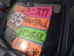 スズキ マイティボーイ