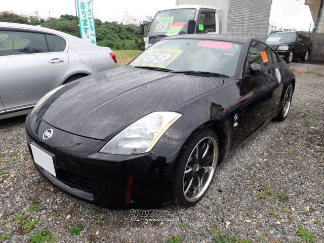 日産 フェアレディZ・2002(H14)年式・ブラック・3500cc・太田商会・9.8