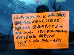 日産 フェアレディZ