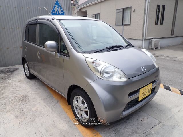 ホンダ ライフ
