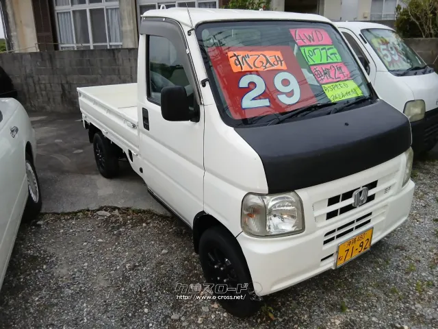 ホンダ アクティトラック