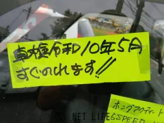 ホンダ アクティトラック